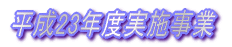 23Nx{