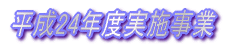 24Nx{
